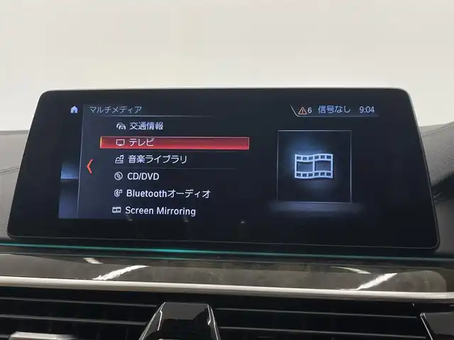 ＢＭＷ ５２３ｄ ラグジュアリー 岡山県 2017(平29)年 5.1万km インペリアル・ブルー・ブリリアント・エフェクト 純正ナビ/３６０°カメラ/純正フルセグＴＶ/ＡＣＣ　/ＰＤＣ/アクティブＰＤＣ緊急ブレーキ/パノラマビュー/インラリジェントＳ/衝突警告/車線逸脱警告/ステアリングサポート/車線変更警告/側面衝突警告/本革シート/シートヒーター（自動起動付き）ALL/パーキングベンチレーション/ミラー型ETC/SOSコールシステム/PTG/コンフォートアクセス
