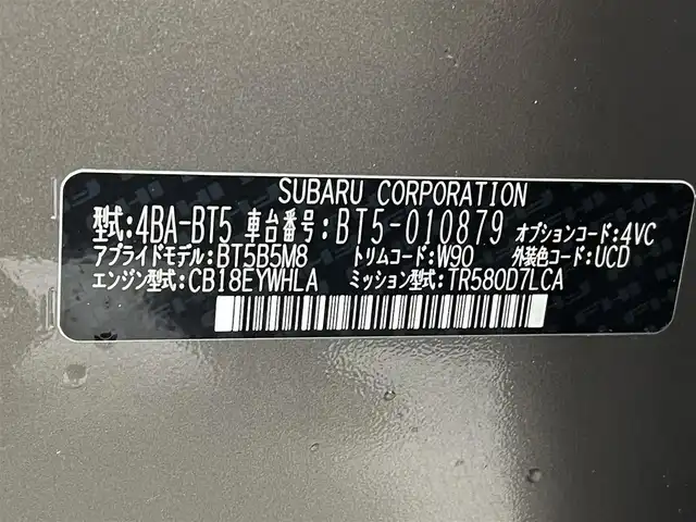 スバル アウトバック リミテッドEX 熊本県 2022(令4)年 2.7万km 茶 ワンオーナー　/純正前方ドライブレコーダー　/バックカメラ　/ＥＴＣ　/純正ナビ（ＣＤ・ＤＶＤ・フルセグ・ＢＴ・ＳＤ・ＡｐｐｌＣａｒＰｌａｙ・ＡｎｄｒｏｉｄＡｕｔｏ）/USB入力端子/前後クリアランスソナー　/全席シートヒーター/ステアリングヒーター/前席パワーシート/アイサイト/・プリクラッシュセーフティ/・前側方プリクラッシュブレーキ/・緊急時プリクラッシュステアリング/・後退時ブレーキサポート/・AT誤発進抑制制御/・誤後進抑制制御/・車線逸脱抑制機能/・レーダークルーズコントロール/・オートハイビーム/横滑り防止/パワーバックドア/ハーマンガードサウンド/ルーフレール/純正フロアマット/純正１８インチAW/オートライト/LEDヘッドライト/フォグライト/スマートキー/プッシュスタート/スペアキー1本/保証書/取扱説明書