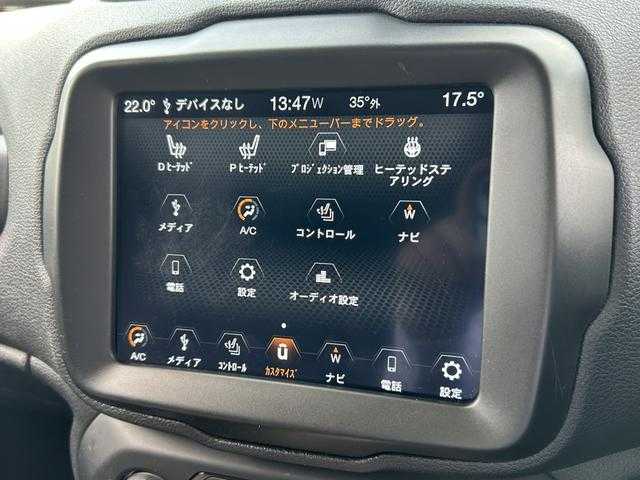 クライスラー・ジープ ジープ レネゲード リミテッド 埼玉県 2020(令2)年 4.7万km 白 純正ナビゲーション/(Bluetooth/USB/フルセグ)/バックカメラ/アダプティブクルーズコントロール/シートヒーター/ステアリングヒーター/ＢＳＭ/ルーフレール/純正１７インチアルミホイール/ＬＥＤヘッドライト/ETC