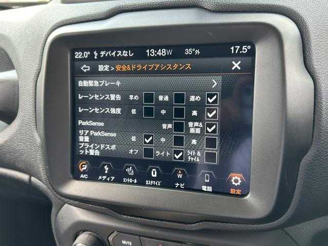 クライスラー・ジープ ジープ レネゲード リミテッド 埼玉県 2020(令2)年 4.7万km 白 純正ナビゲーション/(Bluetooth/USB/フルセグ)/バックカメラ/アダプティブクルーズコントロール/シートヒーター/ステアリングヒーター/ＢＳＭ/ルーフレール/純正１７インチアルミホイール/ＬＥＤヘッドライト/ETC