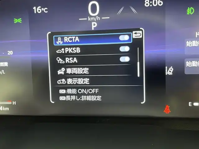 トヨタ ＲＡＶ４ アドベンチャー 宮城県 2023(令5)年 2.4万km アティチュードブラックマイカ 純正１０．５インチコネクティッドナビ/（AM/FM/BT/USB/Apple Car Play/Android Auto)/パノラミックビューモニター/TSS/前席シートヒーター/前席シートエアコン/D席パワーシート/３灯式LEDヘッドライト/ステアリングヒーター/BSM/オートライト/AHB/レーンキープアシスト/ダウンヒルアシストコントロール/ETC2.0/フルセグTV/純正フロアマット/17インチAW/スタッドレスタイヤセット車載