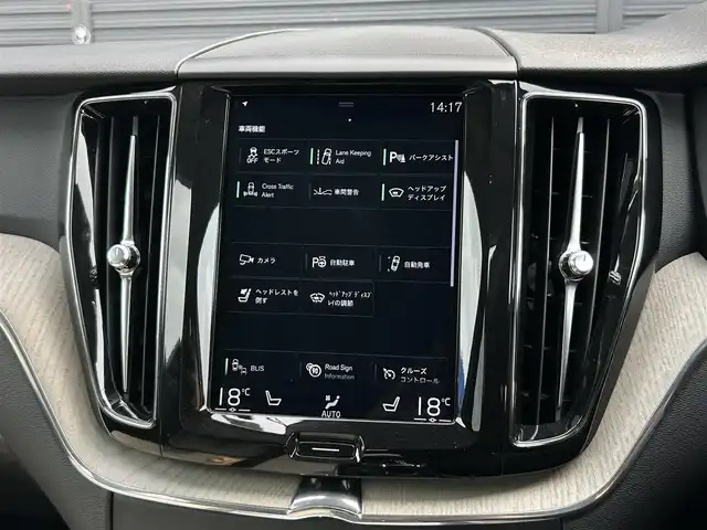 ボルボ ＸＣ６０ D4 AWD インスクリプション 茨城県 2018(平30)年 4.6万km グレー インテリセーフ　/３６０度カメラ　/ＡＣＣ　/ＬＫＡ　/ＢＬＩＳ　/ＨＵＤ　/白革　/シートヒーター　/ベンチレーション　/Ｍ付ＰＷシート　/ＰＷテールゲート　/ナビ　/１２セグ　/ＣａｒＰｌａｙ　/ＢＴ　/ＬＥＤ　/ＥＴＣ2.0　/禁煙車