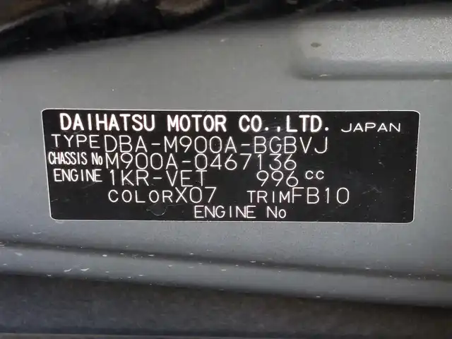 トヨタ タンク カスタムG－T 東京都 2020(令2)年 3.7万km ブラックマイカメタリック 純正9インチナビ/バックカメラ/ビルトインETC/ドライブレコーダー/両側パワースライドドア/シートヒーター/衝突軽減ブレーキ/アイドリングストップ/オートマチックハイビーム/コーナーセンサー/クルーズコントロール/スマートキー