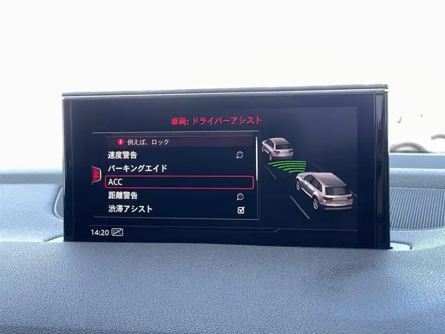 アウディ Ｑ７ 45TFSIクワトロ 山梨県 2019(令1)年 3.5万km グレイシアホワイトメタリック 7人乗/マトリLED /黒革　/OP20AW /バーチャル/純正ＭＭＩメモリナビ/Ｂカメラ/全周囲カメラ/アシスタンスＰ/前Ｐシート/４ゾーンシートＨ/ＡＣＣ/ＬＫＡ/カープレイ/アンドロイドＡ/パワーバックドア/取説/Ａライト/Ａハイビーム