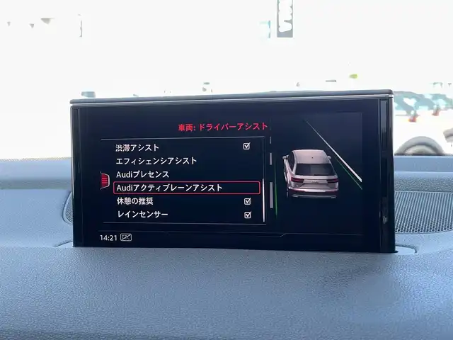 アウディ Ｑ７ 45TFSIクワトロ 山梨県 2019(令1)年 3.5万km グレイシアホワイトメタリック 7人乗/マトリLED /黒革　/OP20AW /バーチャル/純正ＭＭＩメモリナビ/Ｂカメラ/全周囲カメラ/アシスタンスＰ/前Ｐシート/４ゾーンシートＨ/ＡＣＣ/ＬＫＡ/カープレイ/アンドロイドＡ/パワーバックドア/取説/Ａライト/Ａハイビーム