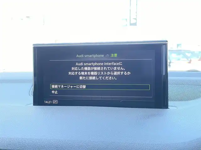 アウディ Ｑ７ 45TFSIクワトロ 山梨県 2019(令1)年 3.5万km グレイシアホワイトメタリック 7人乗/マトリLED /黒革　/OP20AW /バーチャル/純正ＭＭＩメモリナビ/Ｂカメラ/全周囲カメラ/アシスタンスＰ/前Ｐシート/４ゾーンシートＨ/ＡＣＣ/ＬＫＡ/カープレイ/アンドロイドＡ/パワーバックドア/取説/Ａライト/Ａハイビーム