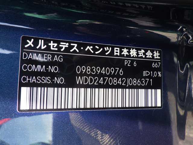 メルセデス・ベンツ Ｂ１８０ AMGライン 千葉県 2019(令1)年 2.2万km デニムブルー アクティブレーンキーピングアシスト/レーンチェンジアシト/アクティブステアリングアシスト/アテンションアシスト/ディストロニック/パワーバックドア/ハーフレザーシート/前席パワーシート/シートヒーター/ワイヤレス充電/純正ナビ/地デジTV/【Bluetooth接続】/バックカメラ/ドライブレコーダー（前後撮影）/革巻きステアリング/ステアリングスイッチ/パドルシフト/ETC（2.0）/LEDヘッドライト/フォグライト/ウインカーミラー/パークトロニック/純正18インチアルミホイル/サイド/カーテンエアバッグ/キーレスゴー