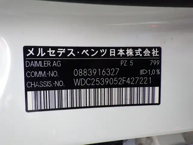 メルセデス・ベンツ ＧＬＣ２２０ d 4マチックスポーツ 千葉県 2018(平30)年 5.2万km ダイヤモンドホワイト アクティブブレーキアシスト/ブラインドスポットアシスト/レーンキープアシスト/アテンションアシスト/ヘッドアップディスプレイ/ディスタンスパイロット/パワーバックドア/純正HDDナビ/地デジTV/【DVD/CD再生機能　Bluetooth接続】/360°カメラ/ドライブレコーダー/前席パワーシート/各席シートヒーター/革巻きステアリング/ステアリングスイッチ/パドルシフト/ETC/LEDヘッドライト/フォグライト/ウインカーミラー/純正19インチアルミホイル/サイド/カーテンエアバッグ/キーレスゴー