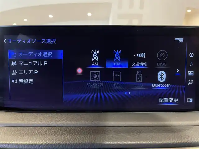 レクサス ＲＸ 450hL 道央・札幌 2020(令2)年 5.8万km ソニッククォーツ モデリスタエアロキット/ムーンルーフ/リヤシートエンターテイメントシステム/AHS/LexusSaftySystem＋/ヘッドアップディスプレイ/本革シート/シートヒーター/シートベンチレーション/三眼フルLEDヘッドランプ/ステアリングヒーター/純正メモリナビ/フルセグテレビ/DVD/SD/BT/USB/360°カメラ/電動リアゲート