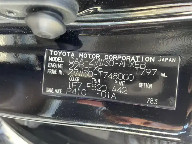 トヨタ プリウス S 大阪府 2013(平25)年 8.5万km 黒 (株)IDOMが運営する【じしゃロン東大阪店】の自社ローン専用車両になりますこちらは現金またはオートローンご利用時の価格です。自社ローンご希望の方は別途その旨お申付け下さい/純正HDDナビ【NHZT-W58G】/CD、DVD、BTオーディオ、フルセグTV、Mサーバー/バックカメラ/スマートキー＆プッシュスタート/社外17インチアルミ/フロント/サイド/リア　エアロ/オートライト/HIDへッドライト/フォグ/オートエアコン/ETC/社外シートカバー/トノカバー/取説＆保証書/スペアスマートキー