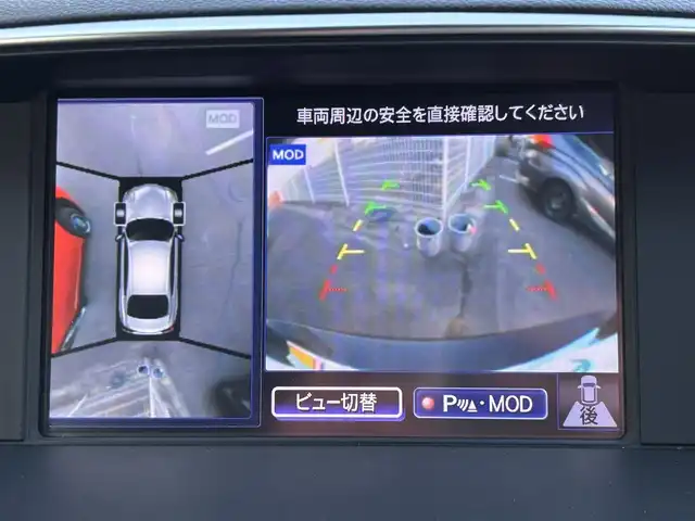 日産 フーガ 370GT 宮城県 2016(平28)年 5.7万km ガーネットブラック 登録時走行距離56567km/ＣＤ／Ｂｌｕｅｔｏｏｔｈ/プッシュスタート/スマートキー/追従クルーズコントロール/ＥＴＣ/全方位カメラ/サンルーフ/ドライブレコーダー/レザーシート/シートヒーター/社外アルミホイール/衝突軽減ブレーキ/LEDライト/シートメモリー