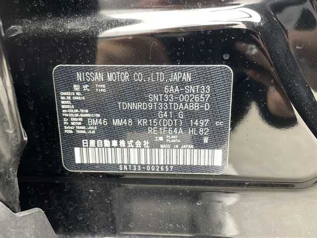 日産 エクストレイル X e－4ORCE 兵庫県 2022(令4)年 2.2万km ダイヤモンドブラック ・純正９インチナビ（MJ322D-L）/CD/DVD/TV/Bluetooth/SD/・バックカメラ/・ビルトインＥＴＣ2.0/・プロパイロット/・サイドエアバッグ〈前席〉/・カーテンエアバッグ/・ヒルスタートアシスト/・アドバンスドヒルディセントコントロール/・インテリジェント エマージェンシーブレーキ/・踏み間違い衝突防止アシスト/・標識検知機能/・前方衝突予測警報/・ふらつき警報/・車線逸脱防止支援システム/・車線逸脱警報/・後側方衝突防止支援システム/・後側方車両検知警報/・後退時車両検知警報/・クルーズコントロール/・パワーバックドア/・前席パワーシート/・全席シートヒーター/・防水セルクロスシート/・ステアリングヒーター/・ハイビームアシスト/・e-Pedal/・社外ドライブレコーダー（DRV-350）/・純正フロアマット/・純正アルミホイール/・ルーフレール/・インテリジェントキー