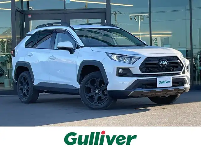 トヨタ ＲＡＶ４ アドベンチャー オフロードPKG 東京都 2021(令3)年 1.7万km スーパーホワイトⅡ 純正9インチディスプレイオーディオ/フルセグ/パノラミックビューモニター/ビルトインETC2.0/ドライブレコーダー/ルーフレール/パワーシート/LEDヘッドライト/スマートキー/Toyota Safety Sense/・プリクラッシュセーフティ/・レーントレーシングアシスト/・レーダークルーズコントロール/・オートマチックハイビーム/・ブラインドスポットモニター/・コーナーセンサー