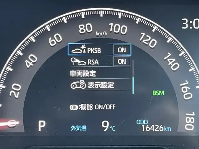 トヨタ ＲＡＶ４ アドベンチャー オフロードPKG 東京都 2021(令3)年 1.7万km スーパーホワイトⅡ 純正9インチディスプレイオーディオ/フルセグ/パノラミックビューモニター/ビルトインETC2.0/ドライブレコーダー/ルーフレール/パワーシート/LEDヘッドライト/スマートキー/Toyota Safety Sense/・プリクラッシュセーフティ/・レーントレーシングアシスト/・レーダークルーズコントロール/・オートマチックハイビーム/・ブラインドスポットモニター/・コーナーセンサー