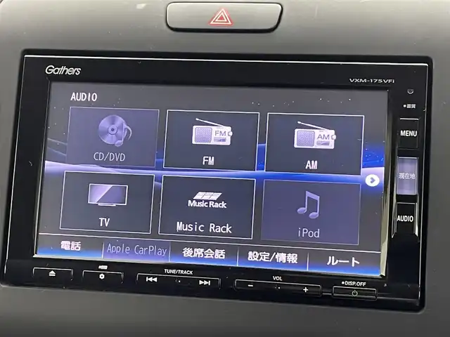 ホンダ フリード ハイブリット EX 熊本県 2017(平29)年 6.5万km プレミアムディープロッソパール 純正ナビVXM-175VFi(フルセグ・Bluetooth・CD・DVD）/フリップダウンモニター/レーダークルーズコントロール/バックカメラ/両側パワースライドドア/ETC/前席シートヒーター/衝突軽減システム/レーンキープアシスト/横滑り防止/アイドリングストップ/電動格納ミラー/革巻きステアリング/ステアリングスイッチ/サイドバイザー/リアロールサンシェード/オートライト/LEDヘッドライト/フォグランプ/スマートキー/プッシュスタート