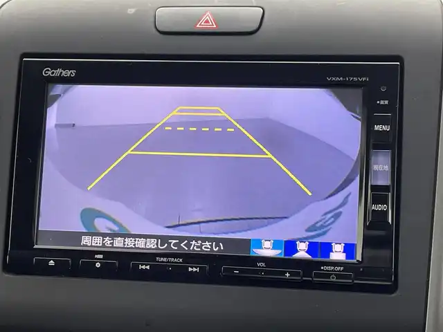 ホンダ フリード ハイブリット EX 熊本県 2017(平29)年 6.5万km プレミアムディープロッソパール 純正ナビVXM-175VFi(フルセグ・Bluetooth・CD・DVD）/フリップダウンモニター/レーダークルーズコントロール/バックカメラ/両側パワースライドドア/ETC/前席シートヒーター/衝突軽減システム/レーンキープアシスト/横滑り防止/アイドリングストップ/電動格納ミラー/革巻きステアリング/ステアリングスイッチ/サイドバイザー/リアロールサンシェード/オートライト/LEDヘッドライト/フォグランプ/スマートキー/プッシュスタート
