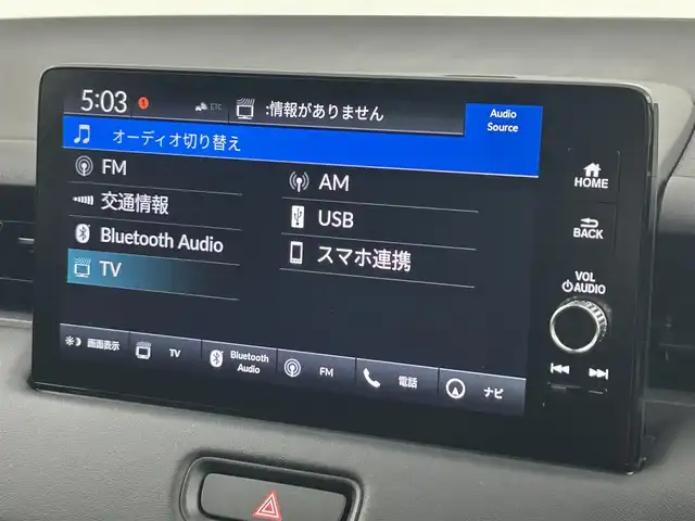 ホンダ ヴェゼル ハイブリッド e:HEV Z 福岡県 2025(令7)年 0.1万km未満 プラチナホワイトパール 登録済未使用車　/純正ナビ　/バックカメラ　/ビルトインＥＴＣ２．０　/置くだけ充電　/ＡＣＣ　/コーナーセンサー　/衝突軽減　/レーンキープ　/踏み間違い防止　/ＢＳＭ　/パドルシフト　/パワーリアゲート　/シートヒーター