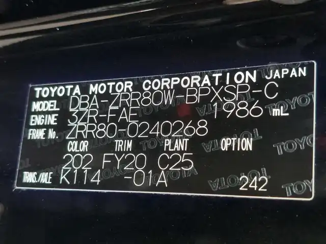 トヨタ ヴォクシー ZS 煌Ⅱ 東京都 2016(平28)年 6.5万km ブラック 社外ナビ/フリップダウンモニター/フルセグ/バックカメラ/ビルトインETC/ドライブレコーダー/両側パワースライドドア/衝突軽減システム/レーンキープアシスト/オートマチックハイビーム/アイドリングストップ