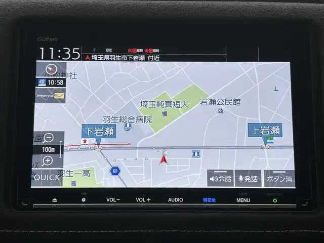 ホンダ ヴェゼル ハイブリッド RS ホンダセンシング 埼玉県 2020(令2)年 2.7万km プレミアムクリスタルブルークリスタル 純8型ナビ Bカメラ 温シート ドラレコ ETC　CD　DVD　BT　ハーフレザーシート　レーダークルーズコントロール　レーンアシスト　LEDヘッドライト　オートライト　オートハイビーム　スペアキー
