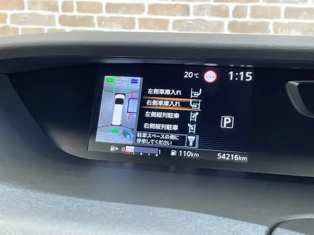 日産 セレナ ハイウェイスターVセレクションⅡ 岩手県 2018(平30)年 5.5万km ブリリアントホワイトパール ワンオーナー/４WD/アラウンドビューモニター/パーキングアシスト/ハンズフリーパワースライドドア/プロパイロット/エマージェンシーブレーキ/踏み間違い衝突防止アシスト/ハイビームアシスト/前後ソナー/横滑り防止装置/アイドリングストップ/インテリジェントルームミラー/ロールサンシェード/リヤオートエアコン/純正ナビ/（CD/DVD/フルセグ/SD/AUX/Bluetooth）/ステアリングスイッチ/ドライブレコーダー/ETC/LEDヘッドライト/純正15インチアルミホイール