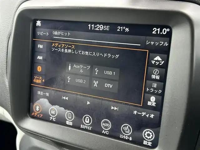 クライスラー・ジープ ジープ レネゲード リミテッド 福岡県 2021(令3)年 5.5万km 青Ｍ アダプティブクルーズコントロール/レーンキープアシスト/ブラインドスポットモニター/白革シート/前席シートヒーター/Ｕｃｏｎｎｅｃｔ　/Ａｐｐｌｅｃａｒｐｌａｙ/ａｎｄｒｏｉｄａｕｔｏ　/フルセグTV/Bluetooth/バックカメラ/LEDヘッドライト/ハンドルヒーター/ステアリングスイッチ/前後ドライブレコーダー/純正17インチアルミホイール/ETC2.0