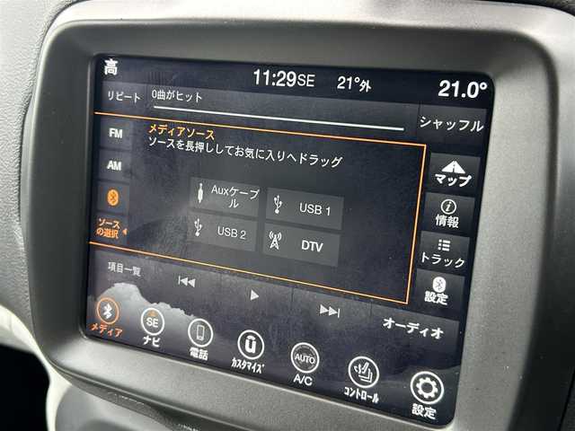 クライスラー・ジープ ジープ レネゲード リミテッド 福岡県 2021(令3)年 5.5万km 青Ｍ アダプティブクルーズコントロール/レーンキープアシスト/ブラインドスポットモニター/白革シート/前席シートヒーター/Ｕｃｏｎｎｅｃｔ　/Ａｐｐｌｅｃａｒｐｌａｙ/ａｎｄｒｏｉｄａｕｔｏ　/フルセグTV/Bluetooth/バックカメラ/LEDヘッドライト/ハンドルヒーター/ステアリングスイッチ/前後ドライブレコーダー/純正17インチアルミホイール/ETC2.0