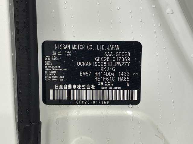 日産 セレナ e－パワー ハイウェイスター V 神奈川県 2023(令5)年 2.3万km パール プロパイロット/・プロパイロット/プロパイロット（ナビリンク機能付き）/・衝突回避ステアリングアシスト/・インテリジェント エマージェンシーブレーキ/・インテリジェント FCW（前方衝突予測警報）/・インテリジェント LI（車線逸脱防止支援システム）＋LDW（車線逸脱警報）/・インテリジェント BSI（後側方衝突防止支援システム）＋BSW（後側方車両検知警報）/・標識検知機能/・インテリジェント クルーズコントロール/純正12.3型ディスプレイオーディオ/・BT/TV/HDMI/USB/アマゾン/AppleCarPlay/AndroidAuto/AM/FM/アラウンドビューモニター/ヘッドレスト取り付け後後席モニター/寒冷地仕様/両側電動スライドドア/AC100V/ビルトインETC2.0/Qi充電/SOSボタン/純正前後ドライブレコーダー/レザー(合皮)シート/・シートヒーター(D/N/二列目)/革巻きステアリング/・ステアリングスイッチ/・ステアリングヒーター/電動サイドブレーキ/・オートブレーキホールド/LEDヘッドライト/・フォグランプ/電動格納ミラー/ウィンカーミラー/純正フロアマット/純正ドアバイザー/純正16インチアルミホイール