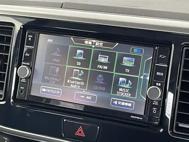日産 デイズ ルークス ハイウェイスターX Gパッケージ 埼玉県 2020(令2)年 2万km プレミアムパープルP アラウンドビューモニター　エマージェンシーブレーキ　純正ナビ　両側パワースライドドア　ＥＴＣ　ナビ連動ドライブレコーダー　リアサーキュレーター　ＬＥＤライト　オートハイビーム　ステアリングスイッチ
