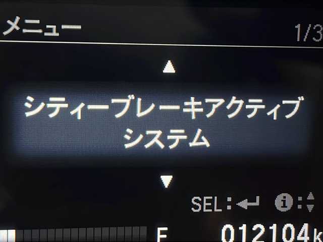ホンダ ヴェゼル ハイブリッド Z 愛知県 2014(平26)年 1.3万km ルーセブラックM 純正ナビ【NVF-8438ZH】/　(フルセグTV/AM/FM/CD/Bluetooth)/シティーブレーキアクティブシステム/リアクティブフォースペダル/バックカメラ/純正ビルトインETC/LEDヘッドライト/フォグランプ/パドルシフト/ステアリングスイッチ/純正フロアマット/純正17インチアルミホイール/電動格納ウィンカーミラー/ドアバイザー/エアバッグ(W+サイド＋カーテン)/プッシュスタート