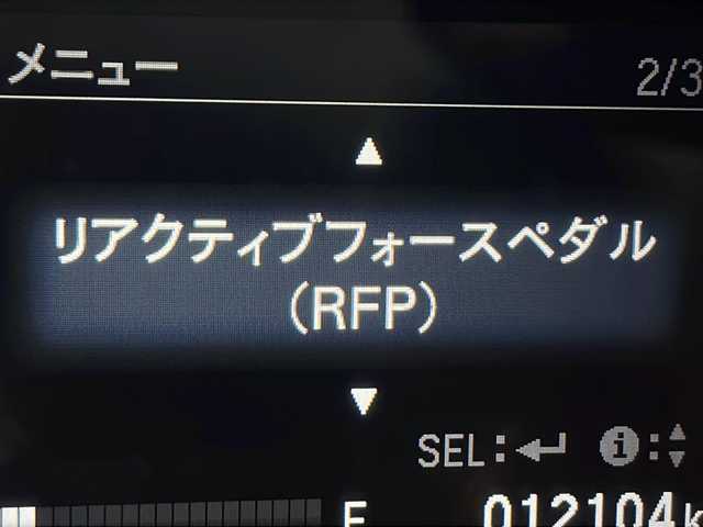 ホンダ ヴェゼル ハイブリッド Z 愛知県 2014(平26)年 1.3万km ルーセブラックM 純正ナビ【NVF-8438ZH】/　(フルセグTV/AM/FM/CD/Bluetooth)/シティーブレーキアクティブシステム/リアクティブフォースペダル/バックカメラ/純正ビルトインETC/LEDヘッドライト/フォグランプ/パドルシフト/ステアリングスイッチ/純正フロアマット/純正17インチアルミホイール/電動格納ウィンカーミラー/ドアバイザー/エアバッグ(W+サイド＋カーテン)/プッシュスタート