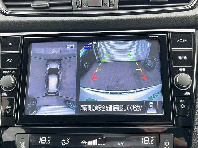 日産 エクストレイル 20Xi 石川県 2018(平30)年 1.9万km ブリリアントホワイトパール 9インチ純正SDナビ【CD/DVD/FM/AM/フルセグ/Bluetooth】/全方位カメラ/デジタルインナーミラー/前方ドライブレコーダー/ETC/４WD/寒冷地仕様/プロパイロット/パワーバックドア/レーダークルーズコントロール/前後コーナーセンサー/LEDヘッドライト/オートライト/横滑り防止/ダウンヒルアシストコントロール