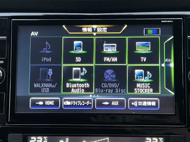 日産 エクストレイル 20Xi 石川県 2018(平30)年 1.9万km ブリリアントホワイトパール 9インチ純正SDナビ【CD/DVD/FM/AM/フルセグ/Bluetooth】/全方位カメラ/デジタルインナーミラー/前方ドライブレコーダー/ETC/４WD/寒冷地仕様/プロパイロット/パワーバックドア/レーダークルーズコントロール/前後コーナーセンサー/LEDヘッドライト/オートライト/横滑り防止/ダウンヒルアシストコントロール