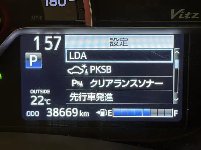 トヨタ ヴィッツ F セーフティーエディションⅢ 群馬県 2019(平31)年 3.9万km ホワイトパールクリスタルシャイン トヨタセーフティーセンス/・衝突軽減ブレーキ/・クリアランスソナー/・オートライト/・オートマチックハイビーム/・レーンキープアシスト/・横滑り防止/純正7インチワイドナビ/・AM/FM/ワンセグTV/CD/・Bluetooth/SD/ AUX/バックカメラ/LEDヘッドライト/フォグランプ/純正ETC/純正ドライブレコーダー/純正フロアマット/純正ドアバイザー/スマートキー/プッシュスタート