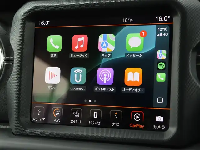 クライスラー・ジープ ジープ ラングラー アンリミテッド サハラ 長野県 2021(令3)年 5.1万km ブライトホワイトクリアコート 黒革シート/Uconnectナビ/フルセグTV /CarPlay /バック/サイド/フロントカメラ /スマートキー /ACC /衝突軽減ブレーキ /BLIS /シートヒーター/ステアリングヒーター /JEPPESEN17AW /社外フロントグリル /社外サイドステップ/ドライブレコーダー/ETC2.0