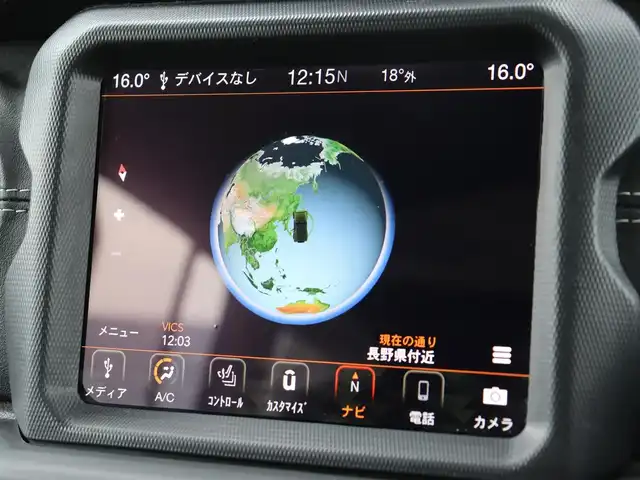 クライスラー・ジープ ジープ ラングラー アンリミテッド サハラ 長野県 2021(令3)年 5.1万km ブライトホワイトクリアコート 黒革シート/Uconnectナビ/フルセグTV /CarPlay /バック/サイド/フロントカメラ /スマートキー /ACC /衝突軽減ブレーキ /BLIS /シートヒーター/ステアリングヒーター /JEPPESEN17AW /社外フロントグリル /社外サイドステップ/ドライブレコーダー/ETC2.0
