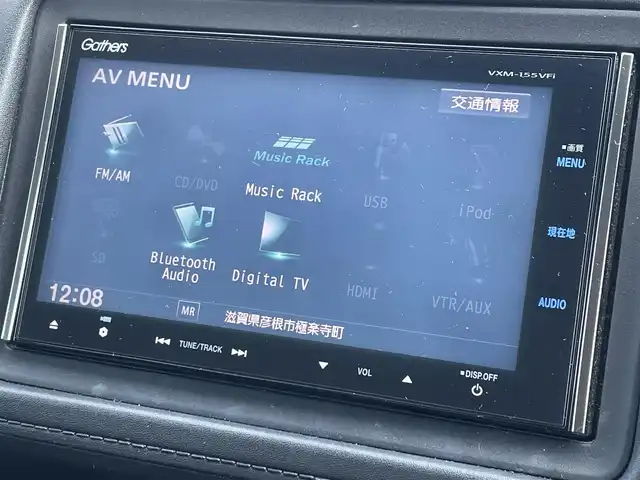 ホンダ ヴェゼル ハイブリッド Z 滋賀県 2015(平27)年 4万km プレミアムディープロッソパール 純正メモリナビ/・フルセグTV/FM/AM/SD/・CD/DVD/Bluetooth/バックカメラ/クルーズコントロール/シティブレーキアクティブシステム/・衝突回避・軽減ブレーキ/・誤発進抑制機能/オートブレーキホールド/純正ドライブレコーダー/ETC/ハーフレザーシート/前席シートヒーター/革巻きステアリング/パドルシフト/防眩インナーミラー/アイドリングストップ/純正LEDヘッドライト/オートライト/フォグランプ/電格ウィンカーミラー/ルーフレール/プッシュスタート/スマートキー×２/ドアバイザー/純正フロアマット