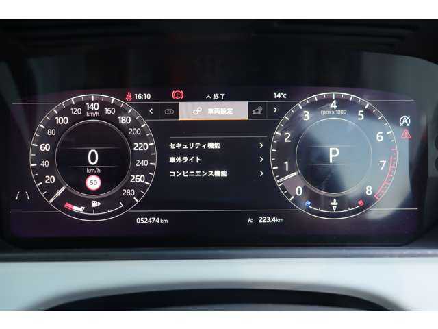 ランドローバー レンジローバーヴェラール HSE 380PS 大分県 2019(令1)年 5.3万km グレー アダプティブクルーズコントロール/ブラインドスポットモニター/ＭＥＲＩＤＩＡＮサウンド/純正ナビ/ＣａｒＰｌａｙ/Bluetooth/地デジ/３６０°カメラ/シートヒーター/エアシート/パワーシート/ＬＥＤヘッドライト/オートハイビーム/パドルシフト/純正２１インチＡＷ/ＥＴＣ