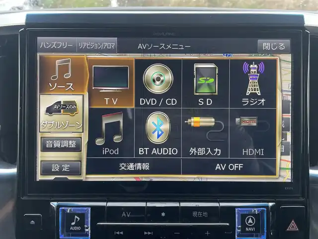 トヨタ ヴェルファイア 2.5Z Aエディデョン ゴールデンアイズ 富山県 2017(平29)年 12.6万km ブラック ４WD/ワンオーナー/ALPINE11インチナビ/フルセグＴＶ/Bluetooth/ＤＶＤ再生/ALPINEフリップダウンモニター/両側パワースライドドア/クルーズコントロール/スマートキー（スペアキー有）/ハーフレザーシート/パワーバックドア/LEDオートライト/フォグライト