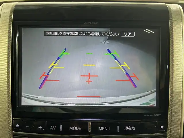 トヨタ ヴェルファイア 2．4Z ゴールデンアイズⅡ 佐賀県 2014(平26)年 4.1万km ホワイトパールクリスタルシャイン 社外ドアバイザー/ナノイーエアコン/ALPINE10.2インチフリップダウンモニター/ALPIEN9インチナビ/CD/DVD/Bluetooth/フルセグTV/AM/FM/ウッドコンビステアリング