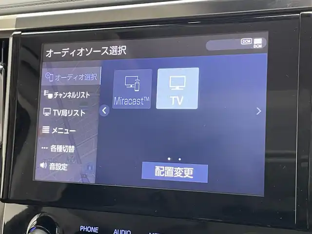 トヨタ アルファード S Cパッケージ 愛知県 2021(令3)年 5.5万km ホワイトパールクリスタルシャイン 純正ディスプレイナビ　フルセグＴＶ　ＤＶＤデッキ　ツインムーンルーフ　純正12.1型後席モニター　ＢＳＭ　黒革　シートヒーター　エアシート　デジタルインナーミラー　両側パワスラ　トヨタセーフティセンス　衝突軽減　追従クルコン　車線逸脱　ＡＣ１００Ｖ電源　三眼LEDライト　フォグランプ　オートライト　ステアリングヒーター　オットマン　電動パーキングブレーキ　電度リアゲート　ステアリングスイッチ　BSM　禁煙車