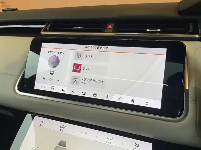 ランドローバー レンジローバーヴェラール Rダイナミック SE 180PS 愛知県 2019(平31)年 5.1万km 青Ｍ ガラスルーフ　/純正ナビ　/AppleCarPlay　/フルセグTV/ETC　/ACC　/LKA　/BSM/HUD　/純正20インチAW　/白半革　/シートヒーター　/ステアリングヒーター　/360°カメラ/後席電動リクライニング/バイロン・ブルーメタリック