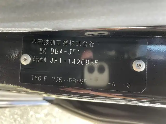 ホンダ Ｎ ＢＯＸ カスタム G Aパッケージ 佐賀県 2014(平26)年 6.4万km プレミアムゴールドパープルパール 純正7型ナビゲーション「VXM-147VFi」/・AM/FM/CD/DVD/フルセグ/Bluetooth/・バックカメラ/スマートキー/プッシュスタート/片側パワースライドドア/オートエアコン/オートライト/アイドリングストップ/衝突被害軽減ブレーキ/ETC/純正フロアマット/純正ドアバイザー/新車保証書/取扱説明書