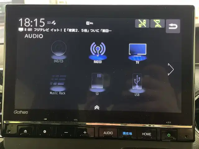 ホンダ Ｎ ＢＯＸ カスタム EX ターボ 群馬県 2023(令5)年 0.9万km クリスタルブラックパール 純正９型ナビ　バック／サイドカメラ　アダプティブクルーズコントロール　衝突被害軽減ブレーキ　両側電動スライドドア　ハーフレザーシート　クリアランスソナー　前後ドライブレコーダー　ＬＥＤ　ＥＴＣ　禁煙車