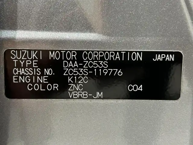 スズキ スイフト HYBRID RS 愛知県 2020(令2)年 5.5万km プレミアムシルバーメタリック ８インチナビ/アラウンドビューモニター/衝突軽減ブレーキ/レーダークルーズコントロール/車線離脱警報/シートヒーター/ドライブレコーダー/パドルシフト/アクセサリーソケット/ビルトインＥＴＣ/ＬＥＤヘッドライト/バックフォグランプ/純正フロアマット/純正16インチアルミホイール