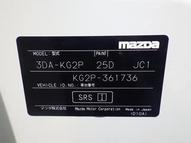 マツダ ＣＸ－８ XD プロアクティブ 千葉県 2022(令4)年 5.1万km スノーフレイクホワイトパールマイカ i-ACTIVSENSE/・スマートシティブレーキサポート/・ブラインドスポットモニタリング/・レーンキープ・アシスト・システム/アクティブ・ドライビング・ディスプレイ/パワーバックドア/前席パワーシート/シートヒーター/純正SDナビ/地デジTV/【Bluetooth接続】/【Apple CarPlay　Android Auto対応】/360°ビュー・モニター/革巻きステアリング/ステアリングヒーター/ステアリングスイッチ/ETC/LEDヘッドライト/ウインカーミラー/コーナーセンサー/純正19インチアルミホイル/サイド/カーテンエアバッグ/アドバンストキーレスエントリー