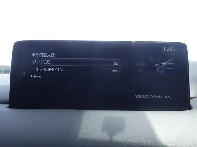 マツダ ＣＸ－８ XD プロアクティブ 千葉県 2022(令4)年 5.1万km スノーフレイクホワイトパールマイカ i-ACTIVSENSE/・スマートシティブレーキサポート/・ブラインドスポットモニタリング/・レーンキープ・アシスト・システム/アクティブ・ドライビング・ディスプレイ/パワーバックドア/前席パワーシート/シートヒーター/純正SDナビ/地デジTV/【Bluetooth接続】/【Apple CarPlay　Android Auto対応】/360°ビュー・モニター/革巻きステアリング/ステアリングヒーター/ステアリングスイッチ/ETC/LEDヘッドライト/ウインカーミラー/コーナーセンサー/純正19インチアルミホイル/サイド/カーテンエアバッグ/アドバンストキーレスエントリー