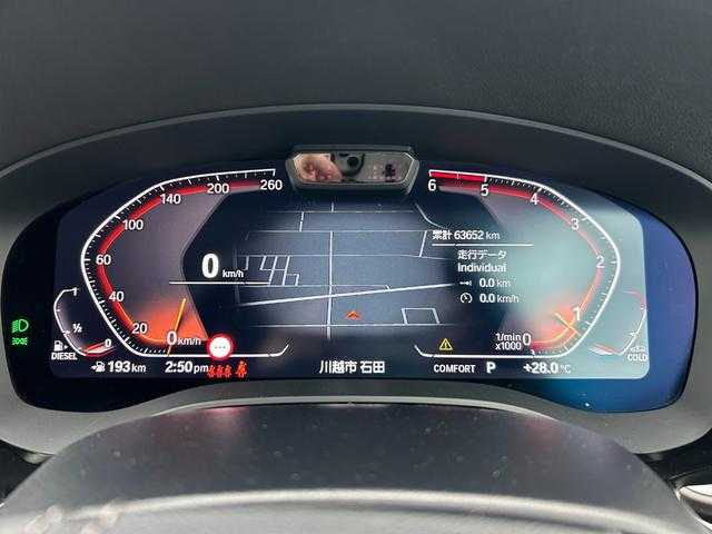 ＢＭＷ ＢＭＷ ５２３ｄ ツーリングxDrive ラグジュアリー EDジョイ+ 埼玉県 2020(令2)年 6.4万km ミネラルホワイト 黒革シート/ＨＵＤ/インテリジェントセーフティ/ＡＣＣ/シートヒーター/パワーシート/ＬＫＡ/純正HDDナビ/(Bluetooth/USB/フルセグ)/３６０度カメラ/パワーバックドア/ＬＥＤヘッドライト/ＥＴＣ
