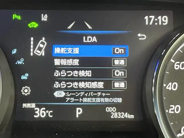 トヨタ カムリ G 群馬県 2018(平30)年 2.9万km プラチナホワイトパールマイカ カロッツェリア７インチナビ/・AM/FM/CD/DVD/SD/バックカメラ/トヨタセーフティセンス/・プリクラッシュセーフティ/・レーンディパーチャーアラート（ステアリング制御付）/・オートマチックハイビーム/・レーダークルーズコントロール（全車速追従機能付）/LEDヘッドランプ/LEDフォグランプ/電動パーキングブレーキ/オートブレーキホールド/ETC/プッシュスタート/スマートキー/社外フロアマット/純正１７インチアルミホイール/アイドリングストップ/パワーシート（D席）