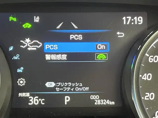 トヨタ カムリ G 群馬県 2018(平30)年 2.9万km プラチナホワイトパールマイカ カロッツェリア７インチナビ/・AM/FM/CD/DVD/SD/バックカメラ/トヨタセーフティセンス/・プリクラッシュセーフティ/・レーンディパーチャーアラート（ステアリング制御付）/・オートマチックハイビーム/・レーダークルーズコントロール（全車速追従機能付）/LEDヘッドランプ/LEDフォグランプ/電動パーキングブレーキ/オートブレーキホールド/ETC/プッシュスタート/スマートキー/社外フロアマット/純正１７インチアルミホイール/アイドリングストップ/パワーシート（D席）