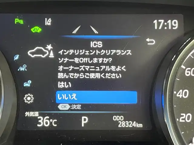トヨタ カムリ G 群馬県 2018(平30)年 2.9万km プラチナホワイトパールマイカ カロッツェリア７インチナビ/・AM/FM/CD/DVD/SD/バックカメラ/トヨタセーフティセンス/・プリクラッシュセーフティ/・レーンディパーチャーアラート（ステアリング制御付）/・オートマチックハイビーム/・レーダークルーズコントロール（全車速追従機能付）/LEDヘッドランプ/LEDフォグランプ/電動パーキングブレーキ/オートブレーキホールド/ETC/プッシュスタート/スマートキー/社外フロアマット/純正１７インチアルミホイール/アイドリングストップ/パワーシート（D席）